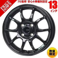 値下げ　OEM 日産ルークス純正　スズキ純正パレット　ホイールセット 14インチ ホイール・タイヤ・日産 ルークス純正ホイール 14インチ 新品