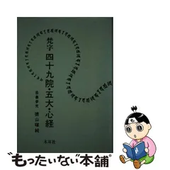 2023年最新】徳山暉純の人気アイテム - メルカリ