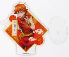 2026年最新】十王院 チャイナの人気アイテム - メルカリ