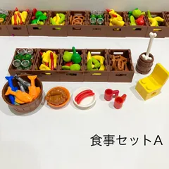 2025年最新】レゴグラスセットの人気アイテム - メルカリ
