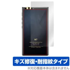 2026年最新】cayin n7の人気アイテム - メルカリ
