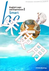 2024年最新】いいずな書店 be Smartの人気アイテム - メルカリ