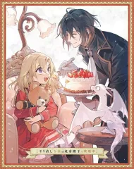 【中古】アニメDVD やり直し令嬢は竜帝陛下を攻略中 DVD BOX 上巻 [初回生産版]