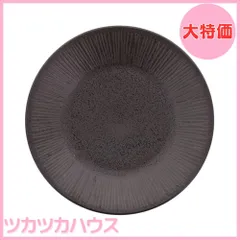 【大特価】EAST table(イーストテーブル) プレート 24cm Rim wire 黒 日本製 大皿 モダン レンジ対応 食洗器対応 111-003-02