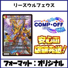 5Cザーディクリカ　デッキ　インターステラ採用 解説】5Cザーディクリカ【新環境】｜無戸籍