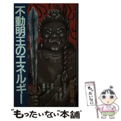 【中古】 成功する名刺失敗する名刺 名刺が持つ不思議な力を徹底解明！！/青山書房/仲島聖曜 成功する名刺失敗する名刺 名刺が持つ不思議な力を徹底解明