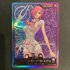 PSA10 ヴィンスモーク・レイジュ フラッグシップ ワンピースカード フラッグシップ ヴィンスモーク・レイジュ