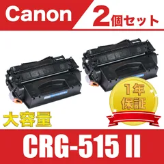✨【あすつく】✨ のじ様専用 Canon トナーカートリッジ515II 新品 3個