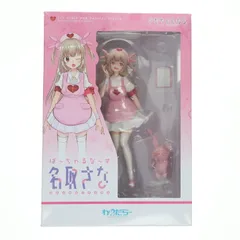 R*m様 名取さなフィギュア×２（箱無し） 名取さな さなちゃんねる王爆誕Ver.