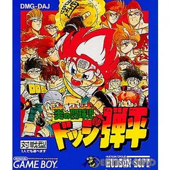 2025年最新】ドッジ弾平 cdの人気アイテム - メルカリ