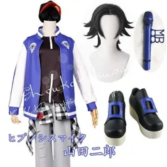 2025年最新】山田二郎 コスプレ マイクの人気アイテム - メルカリ 2025年最新】山田二郎 コスプレ マイクの人気アイテム - メルカリ