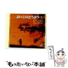 中古】 新戦争論 グローバル時代の組織的暴力 / メアリー