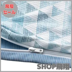 【大安売り】ニトリ(NITORI) ひんやりケットにもなる掛け布団カバー セミダブル Nグリップ Nクール 接触冷感 冷たいSP キカ 23NC10 SD 7523377