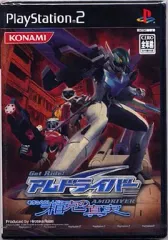 【中古】PS2ソフト Get Ride! アムドライバー ～相克の真実～