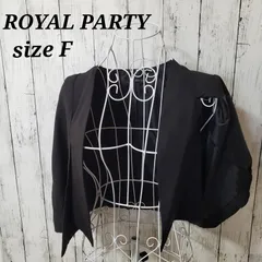ロイヤルパーティ　未使用新品 01_001.jpg