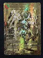 未来王龍 モモキングJO 金 ゴールド 未来王龍 モモキングJO [DMRP20 1S/20] | トレカカク～デュエマ