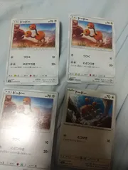 ポケモンカード　ドードー　まとめ処分　s-135