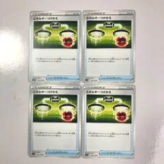 【美品】ポケモンカード エネルギーつけかえ 4枚セット s11a