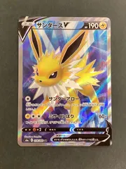 サンダースV　SR サンダースV【SR】{078/069}