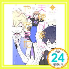 Item thumbnail for item ff429516-a728-41ba-8518-5fe9620f25ee