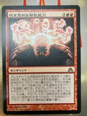 優勝経験あり パイオニア MTG デッキ 吹き荒れる潜在能力コンボ Just Nowパイオニア！ vol.3 -《真昼の決闘》と《吹き荒れる潜在