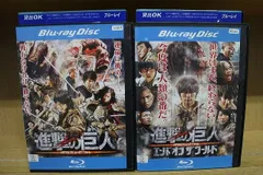 2023年最新】進撃の巨人 ATTACK ON TITAN エンド オブ ザ ワールド DVD