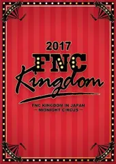 2022 FNC KINGDOM -＜FNC盤DVD＞★DVD 2025.7.9発売 DVD＆Blu-ray『2024 FNC KINGDOM - SING SING SING