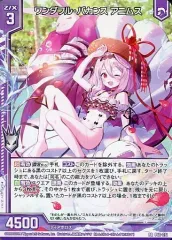 【中古】ゼクス P40-071[PR]：ワンダフル・バカンス アニムス