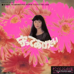 【希少】グレイス・スリック　等　LPレコード　5枚セット m94413331036_1.jpg?1700360021