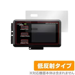 2025年最新】moto gps radar 4の人気アイテム - メルカリ