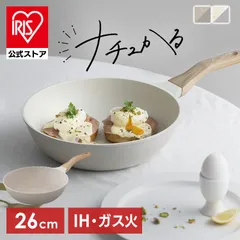 【公式】フライパン 26cm ih ガス火対応 深型 鍋 炒め鍋 軽い 軽量 おしゃれ 北欧 白 かわいい PFOA PFOS フリー アイリスオーヤマ ナチュかる NTL-W26 *のサムネイル