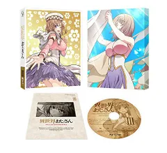 2025年最新】異世界おじさん dvdの人気アイテム - メルカリ