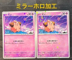 メルカリ