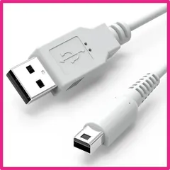 1本_ホワイト 3DS 充電器 充電ケーブル USB電源コード 1.2m New3DS New3DSLL 3DS 3DSLL i2DS DSi DSiLL 2DSなど用 耐久性あり