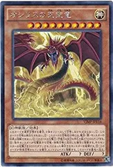 2025年最新】オシリスの天空竜 初期の人気アイテム - メルカリ