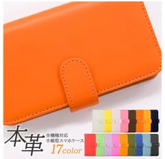 スマホケース 手帳型 全機種対応 iphone 本革 かわいい オシャレ 人気