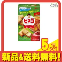 グリコ Bisco ビスコ 焼きりんご 15枚入 (5枚×3パック) 5個セット まとめ売りのサムネイル