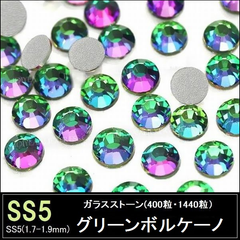 ラインストーン（フラットバック・裏が平らなタイプ）
