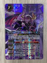 ユニオンアリーナ シャドウ SR パラレル UNION ARENA 星2 - メルカリ