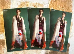 Myojo 2月号 京本大我 浮所飛貴