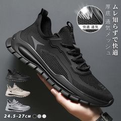 スニーカー メンズ ランニングシューズ ウォーキングシューズ 運動靴 トレーニングシューズ スポーツシューズ おしゃれ 通勤 通学 通気性