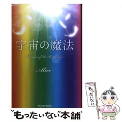 2026年最新】虹色の眺望の人気アイテム - メルカリ