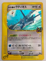 2025年最新】ポケモンカード水の都のラティオス012の人気アイテム 2025年最新】ポケモンカード水の都のラティオス012の人気アイテム