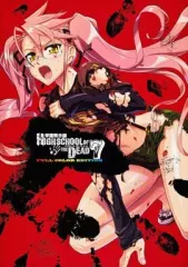 ❤️全初版・全帯付き❤️ハイスクールオブザデッド★フルカラー★全４巻セット Amazon.co.jp: 全初版全帯付きハイスクールオブザデッド
