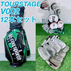 【豪華14本】ツアーステージ V002 他 メンズクラブセット 初心者 男性S 070020303.jpg