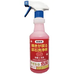【新品】業務用 尿石洗浄剤 輝きが戻る 500ml トイレ洗剤 便器 黄ばみのサムネイル