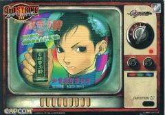 [중고]애니메무크 ≪컨슈머 게임 서적≫ 캡콤 시크릿 파일 No.25 스트리트 파이터 III 3rd Strike
