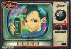 【中古】アニメムック ≪コンシューマゲーム書籍≫ カプコン シークレットファイル No.25 ストリートファイターIII 3rd Strike