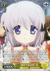 2025年最新】REWRITE ヴァイスシュヴァルツの人気アイテム