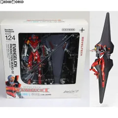 2025年最新】リボルテックヤマグチ No.124 エヴァンゲリオン2